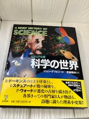 全巻セット【レインマン 全7巻】◇7冊揃い 完結 星野之宣 小学館 初版