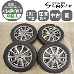 夏4本SET 会社宛 送料無料 155/65R14×4.5J 75S グッドイヤー EfficientGrip ECO EG01 2021年製 アルミ N-BOX サクラ デリカミニ NO,I7021のサムネイル