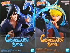 2026年最新】NARUTO-ナルト- Combination Battle-うずまきナルト-の