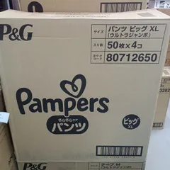 ★リユースのサカイ横浜南店★ P＆G パンパース　ウルトラジャンボパンツ　ビックXL　50枚×4   管理0711-02のサムネイル