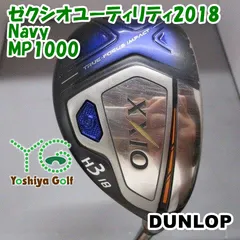 2026年最新】ゼクシオ mp1000の人気アイテム - メルカリ