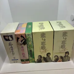 2026年最新】中国ドラマdvd皇帝陛下の恋わずらいの人気アイテム - メルカリ