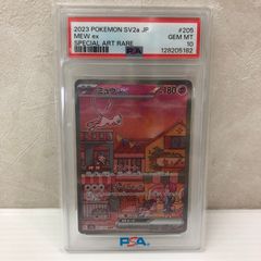 ヤ*長様 おまけ付き 【PSA10】ミュウex SAR ポケモンカード 151 - メルカリ