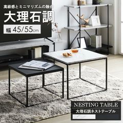 unico TOVE トーヴ サイドチェスト W450 オーク材 ナイトテーブル