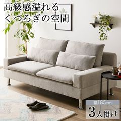 ニトリ 3人用布張りソファ(キャッツ3GY) - メルカリ