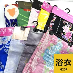 2026年最新】浴衣まとめ売りの人気アイテム - メルカリ