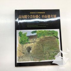 2B]写真と動画で学ぶ小動物の外科テクニック52 - メルカリ