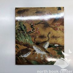 2B]写真と動画で学ぶ小動物の外科テクニック52 - メルカリ