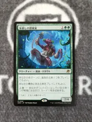 2026年最新】氷耕しの探検家 mtg の人気アイテム - メルカリ
