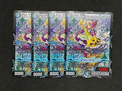 2026年最新】冥土人形ヴァミリアバレルの人気アイテム - メルカリ