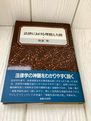 千草忠夫選集 秘蔵版 全2巻揃 帯・月報付 KKベストセラーズ 1998年初版