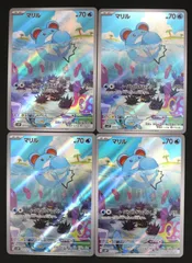 ポケモンカード マリル 4枚セット AR SV2Pのサムネイル