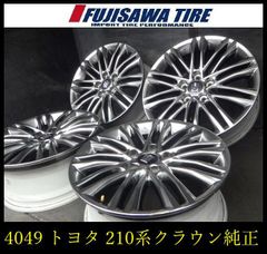 F199】G◇送料無料◇2024年製造 約8~8.5部山◇DUNLOP GRANDTREK AT5
