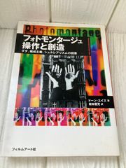 千草忠夫選集 秘蔵版 全2巻揃 帯・月報付 KKベストセラーズ 1998年初版