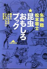 VHS/高岡英夫 武術・格闘技ビデオ 3 高岡英夫 MUSASHI 1 秘剣 宮本武蔵