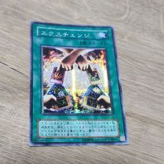 遊戯王 サンダーボルト LB-52 スーパー - メルカリ