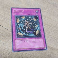 遊戯王 サンダーボルト LB-52 スーパー - メルカリ