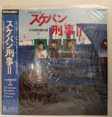 VHSビデオ スケバン刑事Ⅱ 少女鉄仮面伝説 10 南野陽子 スケバン刑事2