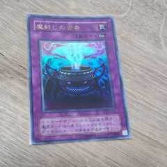 遊戯王 封印されしエクゾディア シークレット セット - メルカリ