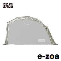 DOPPELGANGER（ドッペルギャンガー） バイクシェルターDCC570用 UV対候ルーフ DCC645-SL (2655898)のサムネイル