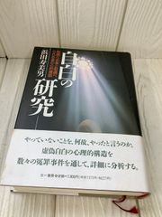 千草忠夫選集 秘蔵版 全2巻揃 付録チラシ付きKKベストセラーズ 1998年初版 千草忠夫選集 秘蔵版 全2巻揃 帯・月報付 KKベストセラーズ 1998年初版