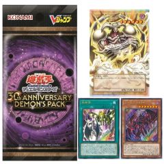 遊戯王 30th ANNIVERSARY DEMON'S PACK 未開封品 - メルカリ