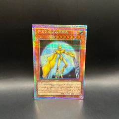 遊戯王 怠慢な壺 プリズマティックシークレットレア CORI - メルカリ