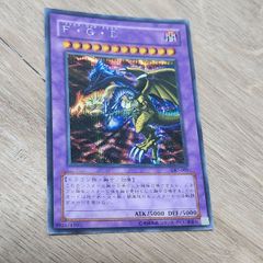 遊戯王 サンダーボルト LB-52 スーパー - メルカリ