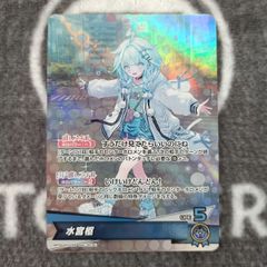 ホロカ雪花ラミィOSR - メルカリ