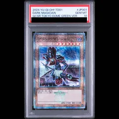 2026年最新】遊戯王 ブラックマジシャン psa10の人気アイテム - メルカリ