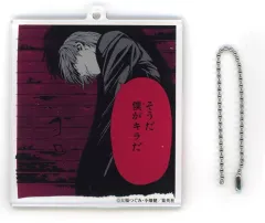【中古】キーホルダー デザインM アクリルキーホルダー 「DMMくじ 原作 『DEATH NOTE』」 E-13賞