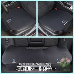 ボルボVOLVO 純正　チャイルドシート保護カバー ボルボVOLVO 純正 チャイルドシート保護カバー - メルカリ