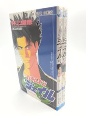 週刊少年ジャンプ 1989年33号 【新連載】カメレオンジェイル /井上雄彦 週刊少年ジャンプ 1989年33号 【新連載】カメレオンジェイル /井上雄彦