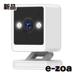 ATOM Cam2 防犯・見守りカメラ【新品未使用未開封】 - メルカリ