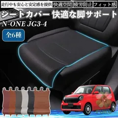 2026年最新】n one jg3の人気アイテム - メルカリ