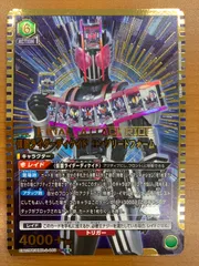 2026年最新】ユニオンアリーナ パラレル 星2の人気アイテム - メルカリ