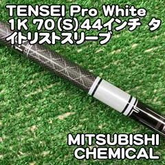 2026年最新】tensei 1k white タイトリストの人気アイテム - メルカリ