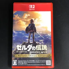 2026年最新】ゼルダの伝説 ブレスオブワイルド 中古の人気アイテム