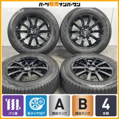【バリ溝】Weds ファング 17in 7J +40 PCD114.3 ヨコハマ アイスガード G075 225/65R17 レクサス NX ハリアー RAV4 エクストレイル CX-5のサムネイル