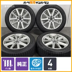 【バリ溝】マツダ GJ型 アテンザ 純正 17in 7.5J +50 PCD114.3 トーヨー オブザーブ GIZ3 225/55R17 MAZDA6 流用 ノーマル戻し 即納可能のサムネイル