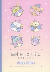 【中古】ノート・メモ帳 ピンク オリジナルA5ノート 「映画 すみっコぐらし 青い月夜のまほうのコ×ファミリーマート」 対象商品購入特典のサムネイル