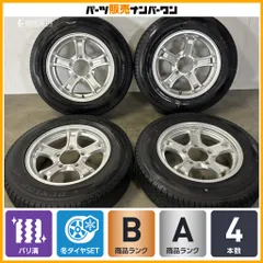 【バリ溝】WEDS KEELER キーラー フォース  16in 5.5J +22 PCD139.7 ダンロップ ウインターマックス SJ8+ 175/80R16 JB23 JB23 ジムニー のサムネイル
