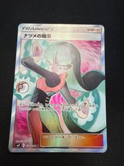 ポケモンカード ドダイトスlv.x dp1 - メルカリ