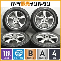 【2024/25年製造 バリ溝】TOPRUN 15in 6J +53 PCD114.3 ブリヂストン ブリザックVRX3 185/65R15 GT GB5 GB6 GB7 GB8 フリード JPNタクシーのサムネイル
