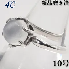 4℃ ムーンストーン シルバー リング ヨンドシー /26-0124のサムネイル