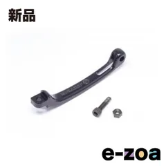 ACTIVE  アクティブ オプション STFブレーキレバー  ＆ボルトSET/薄型ナット仕様/ブラック/B3 12000043 (2651789)のサムネイル