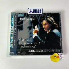 2026年最新】マーラー:交響曲 第1番・第2番・第3番 [DVD]の人気