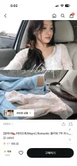 UNDER-VI フラワー7分Tシャツのサムネイル