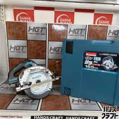 2026年最新】hs631 dの人気アイテム - メルカリ