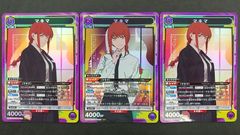 マキマ SR ユニオンアリーナ - メルカリ
